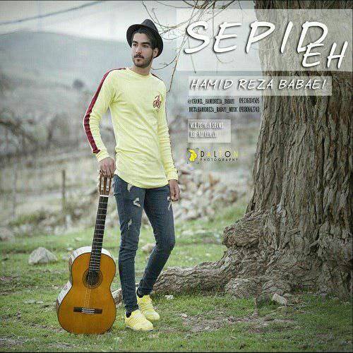 حمیدرضا بابایی دیوته رنگینی بیه گشت کسم چویله نازی